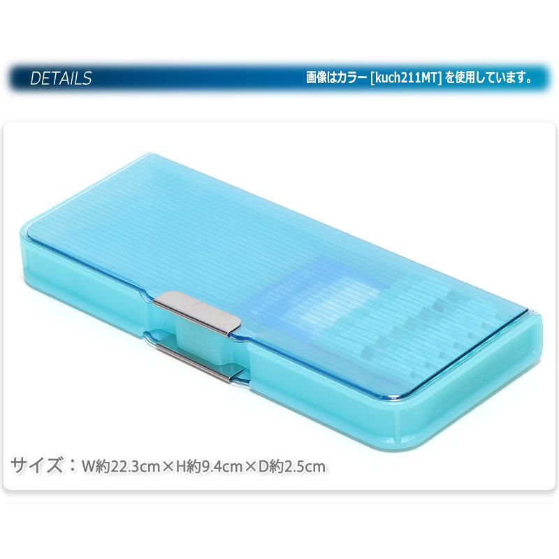 クツワ（KUTSUWA） 筆箱 ペンケース ハードタイプ 小学生 キッズ 子供