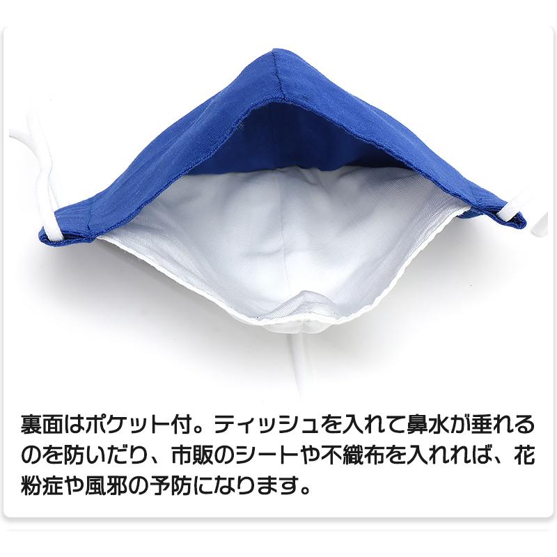 クツワ マスク 立体 衛生 綿 コットン 洗濯可能 キッズ 子供 小学生