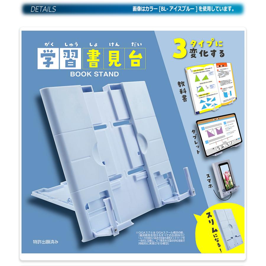クツワ（KUTSUWA） 書見台 教科書スタンド タブレットスタンド スマホ