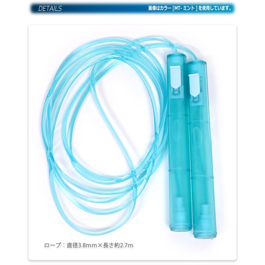 ドイツ製縄跳び 瞬足なわとび ヘックスファイバー ライトニングブルー 全長2m70cm