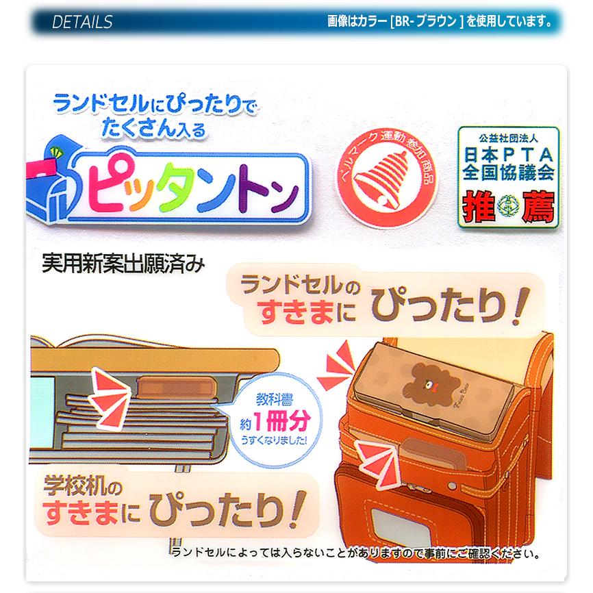 クツワ（KUTSUWA） 筆箱 女の子 ピッタントン ふわもこ アニマル 筆