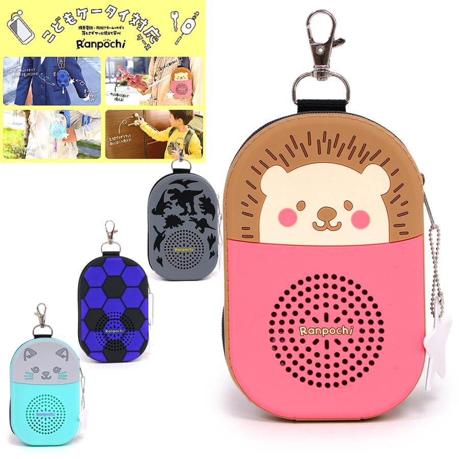 携帯ケース ランドセルの商品一覧 通販 Yahoo ショッピング