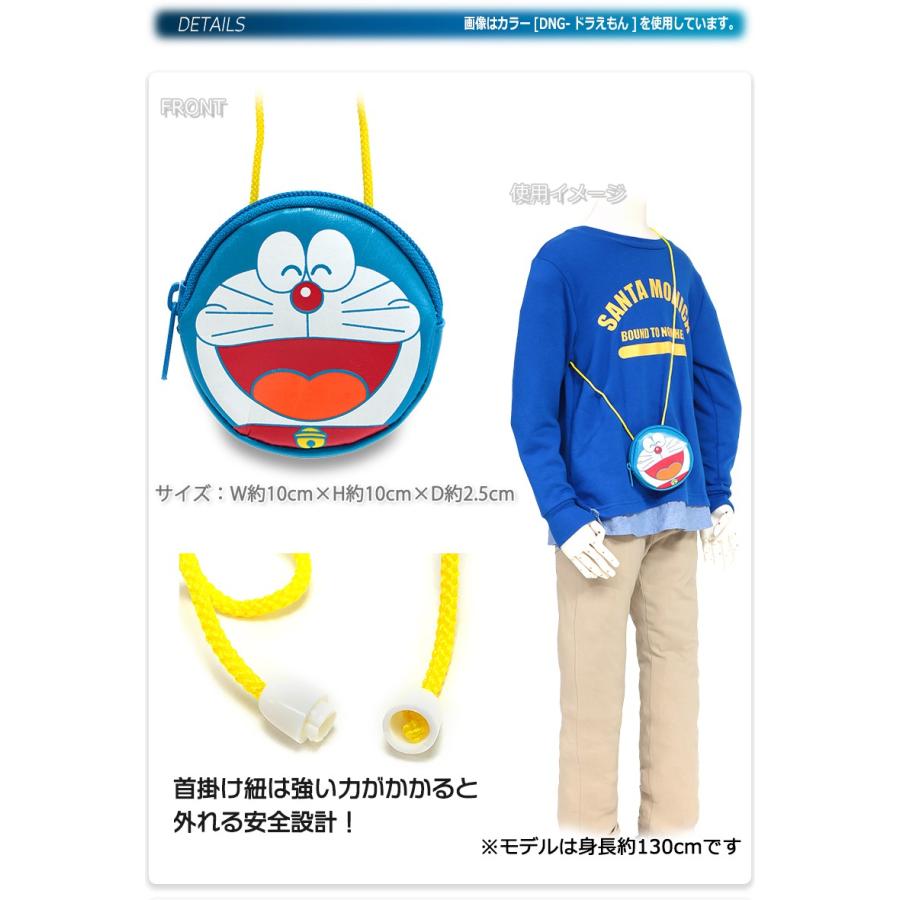 ネックパース 女の子 キティ キャラクター ポーチ ポシェット キッズ 