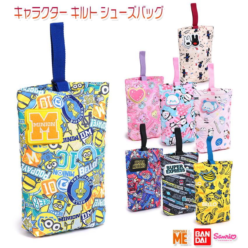 大人女性の パウ パトロール ランチボックス 弁当箱入れ 巾着袋 Kb7 キャラクターグッズ ランチ巾着 子供用お弁当箱入れ Sk1116 Babylonrooftop Com Au