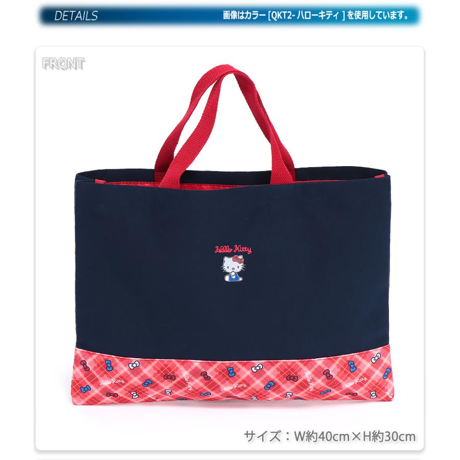 最新デザインの サンリオ レッスンバッグ トートバッグ お稽古バッグ キッズ 子供 園児 キティ トーマス ドラえもん リトルツインスターズ キャラクター Materialworldblog Com