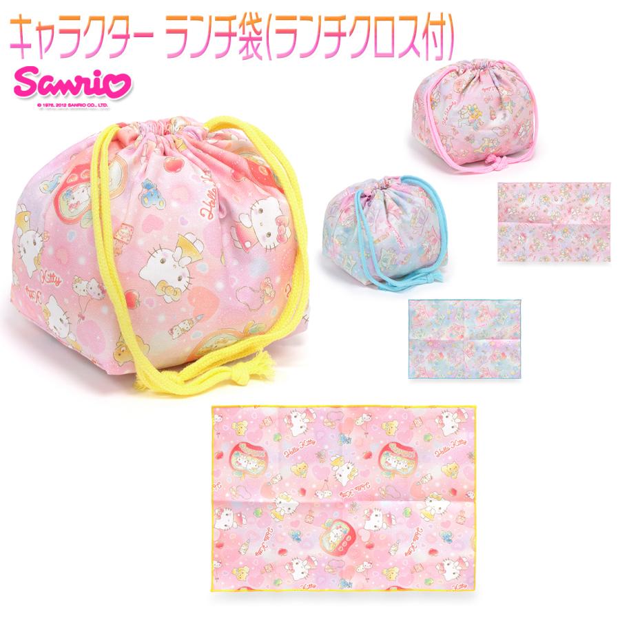 sanrio サンリオ ランチバッグ ランチ袋 お弁当袋 巾着 ランチ sanrio サンリオ ランチバッグ ランチ袋 お弁当袋 巾着 ランチ