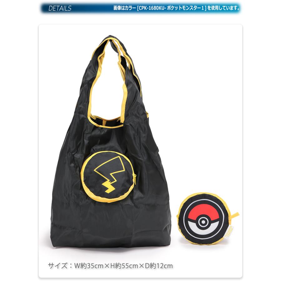 エコバッグ トートバッグ コンパクト 買い物バッグ ショッピングバッグ