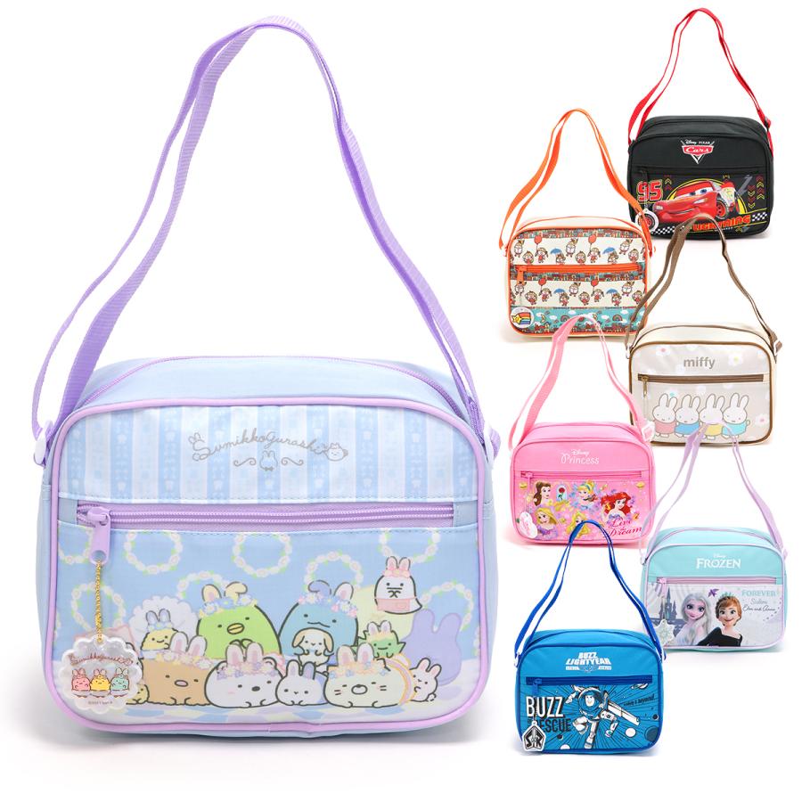 メール便無料 通園バッグ ショルダーバッグ キッズ 園児 ミッフィー すみっコぐらし ディズニー プリンセス アナ雪 トイストーリー カーズ キャラクター Aynaelda Com