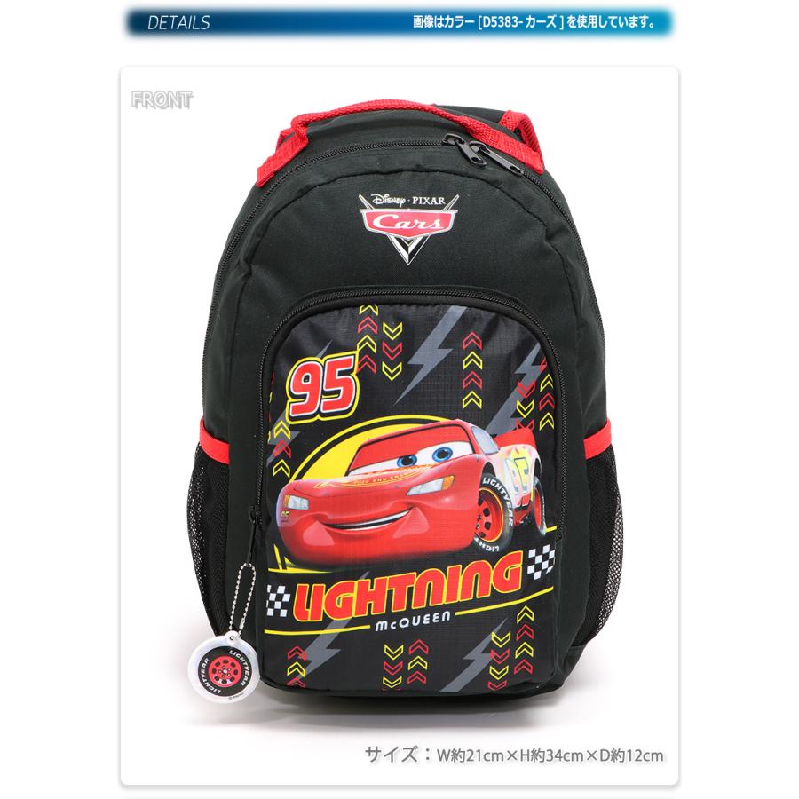 売れ筋新商品 すみっコぐらし ミッフィー リュックサック キャラクター バックパック キッズ 子供 園児 男子 女子 アナ雪 トイストーリー カーズ Cisama Sc Gov Br