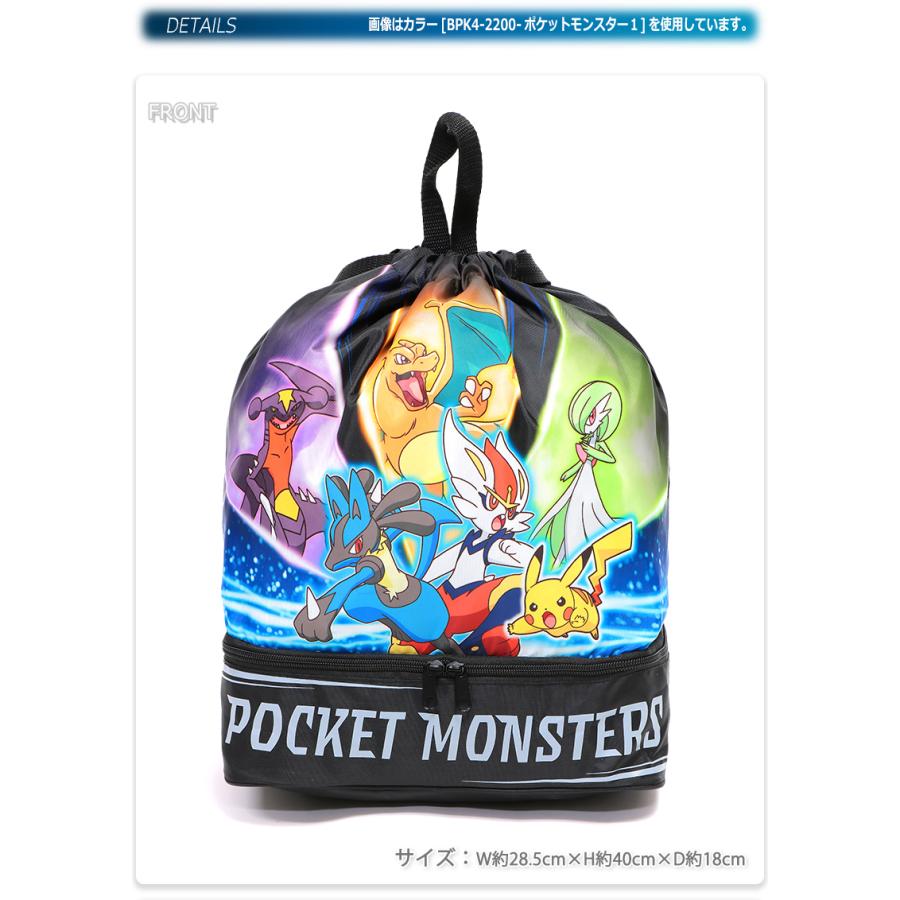 着後レビューで 送料無料 ポケットモンスター プールバッグ スイムバッグ ポケモン ピカチュウ ビーチバッグ リュック 男子 女子 男女兼用 Phillipshartman Com