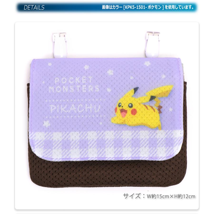 Pokemon（ポケモン） クリップポケット ピカチュウ アニア