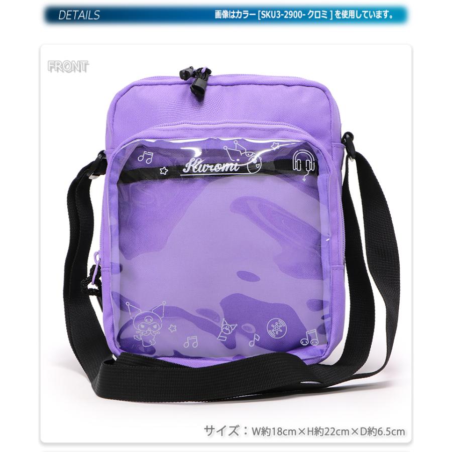 TOUTOUクロミ ショルダーバッグ 海外限定 パープル 顔型 サンリオ クロミ キッズショルダー ショルダーバッグ ベビー パープル