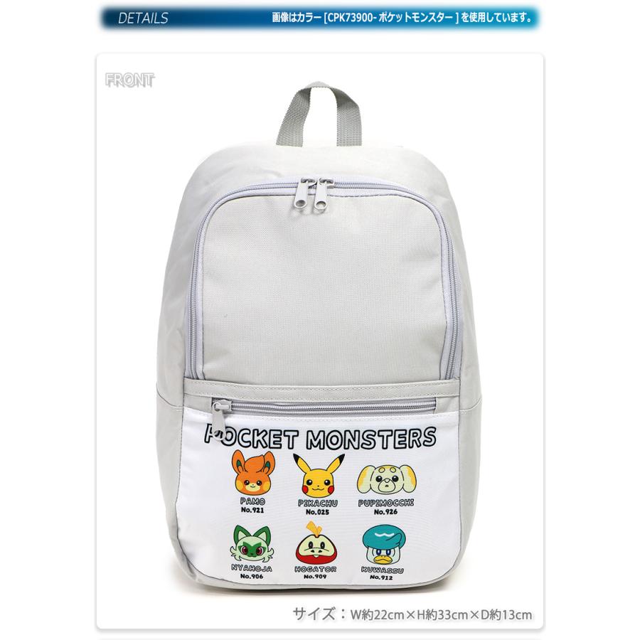 Pokemon（ポケモン） リュックサック キッズ クーラー 保冷バッグ