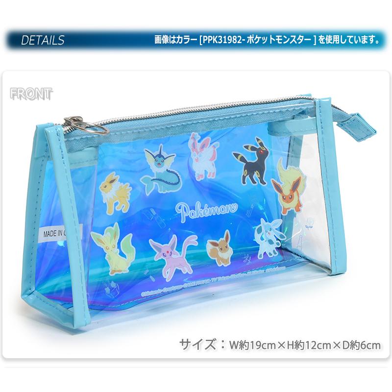 Pokemon（ポケモン） クリアポーチ ペンケース 女の子 男の子 筆箱
