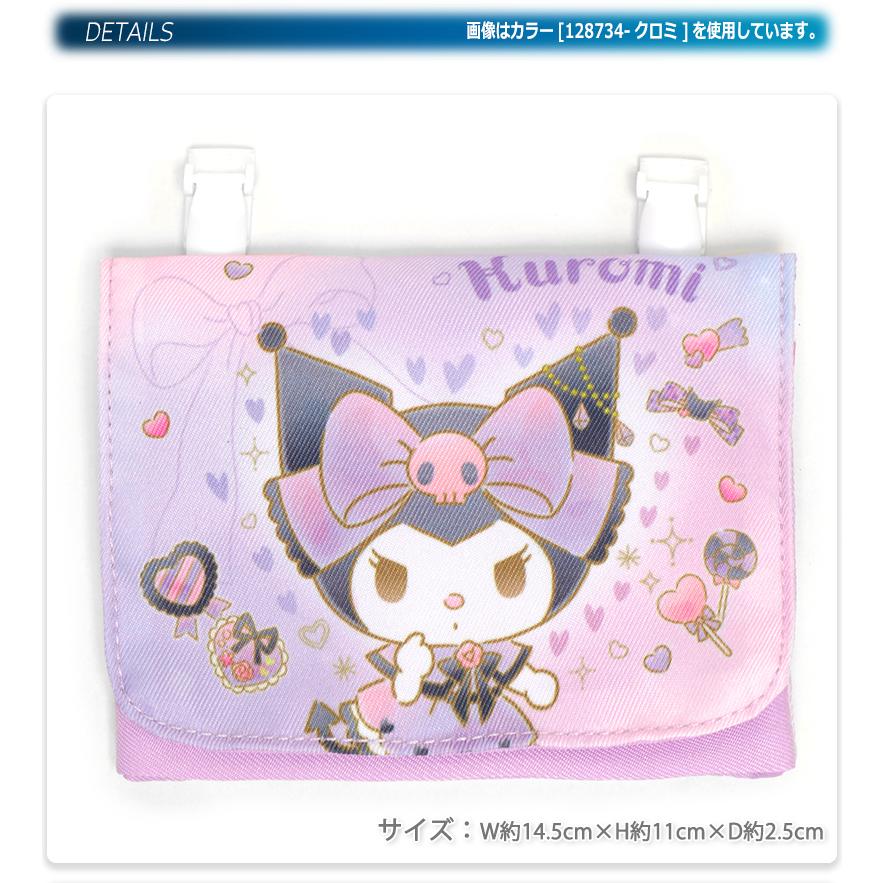 Disney（ディズニー） クリップポケット 男の子 女の子 パウパトロール