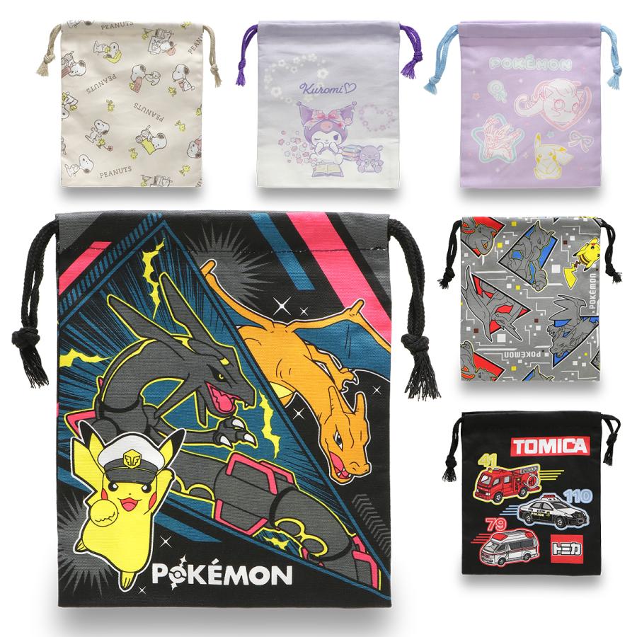 Pokemon（ポケモン） 巾着袋 給食袋 小 Sサイズ キャラクター コップ袋
