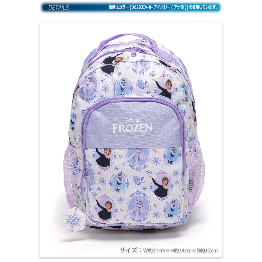 Disney（ディズニー） リュックサック バックパック ミニ スモール