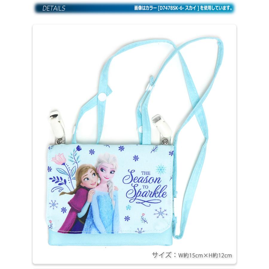Disney（ディズニー） クリップポケット ポーチ ポシェット キッズ