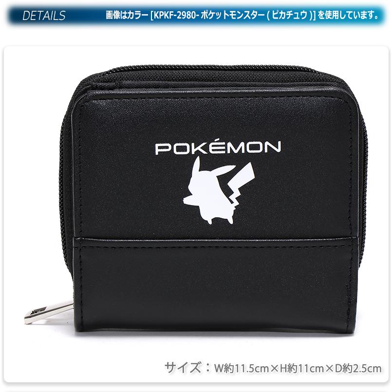 【ポケモンPORTER】ピカチュウ WALLET 財布【新品・限定品】 ポケモン - 【ポケモンPORTER】ピカチュウ WALLET 財布【新品・限定品