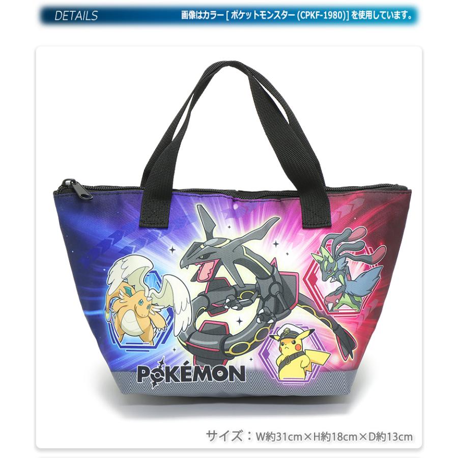 Pokemon（ポケモン） ポケットモンスター ドラゴンボールZ 保冷バッグ