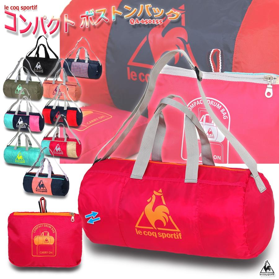 le coq sportif ドラムバッグ 折りたたみボストンバッグ le coq sportif ドラムバッグ 折りたたみボストンバッグ