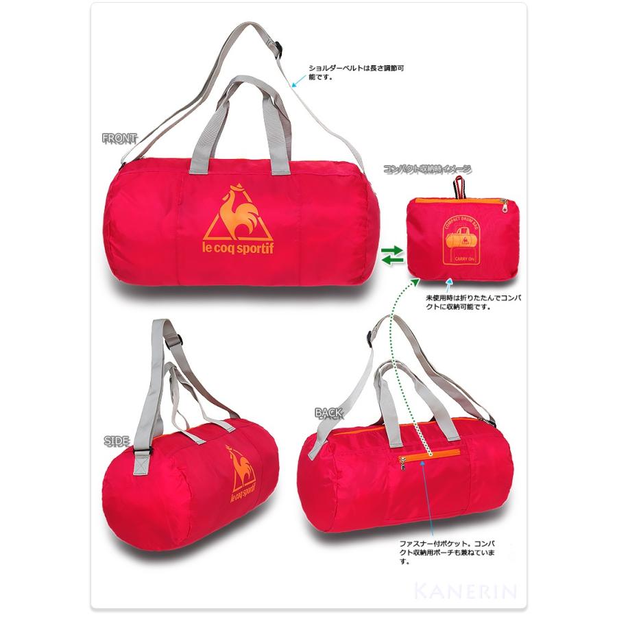 le coq sportif ドラムバッグ 折りたたみボストンバッグ le coq sportif ドラムバッグ 折りたたみボストンバッグ