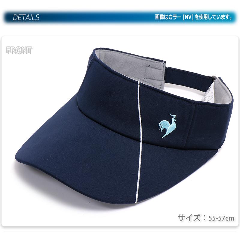 le coq sportif ルコックスポルティフ サンバイザー(ヒサシ11cm le coq sportif ルコックスポルティフ サンバイザー(ヒサシ11cm