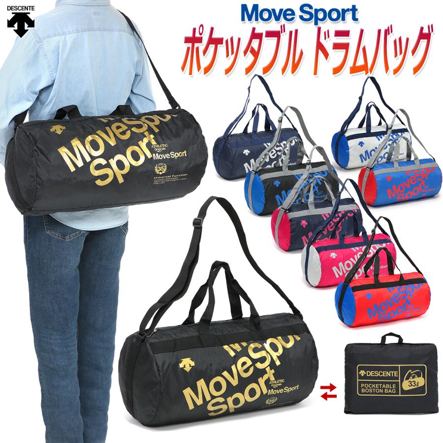 ムーブスポーツ デサント ボストンバッグ ドラムバッグ コンパクト スポーツバッグ バッグインバッグ 部活 便利 男女兼用 ポケッタブル ドラムバッグ Dmanja30 Msdmanja30 Kanerin 通販 Yahoo ショッピング