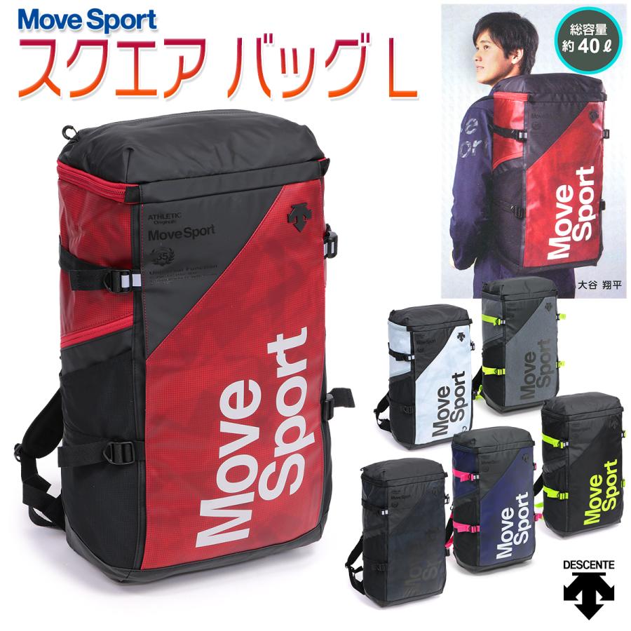 デサント move sport スクエアバックパック