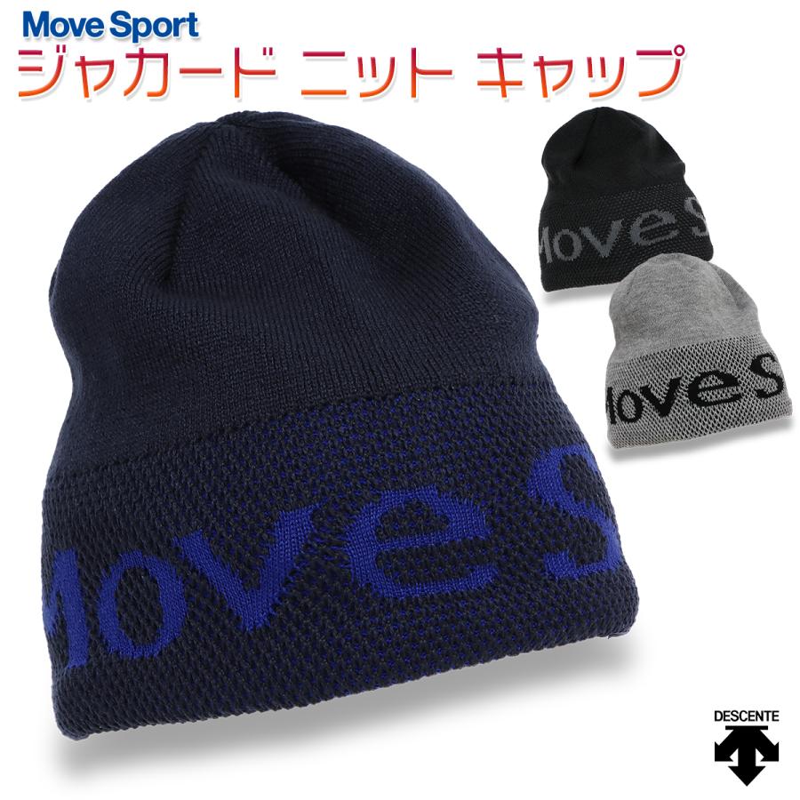 DESCENTE（デサント） ムーブスポーツ ビーニー キャップ 帽子 ニット