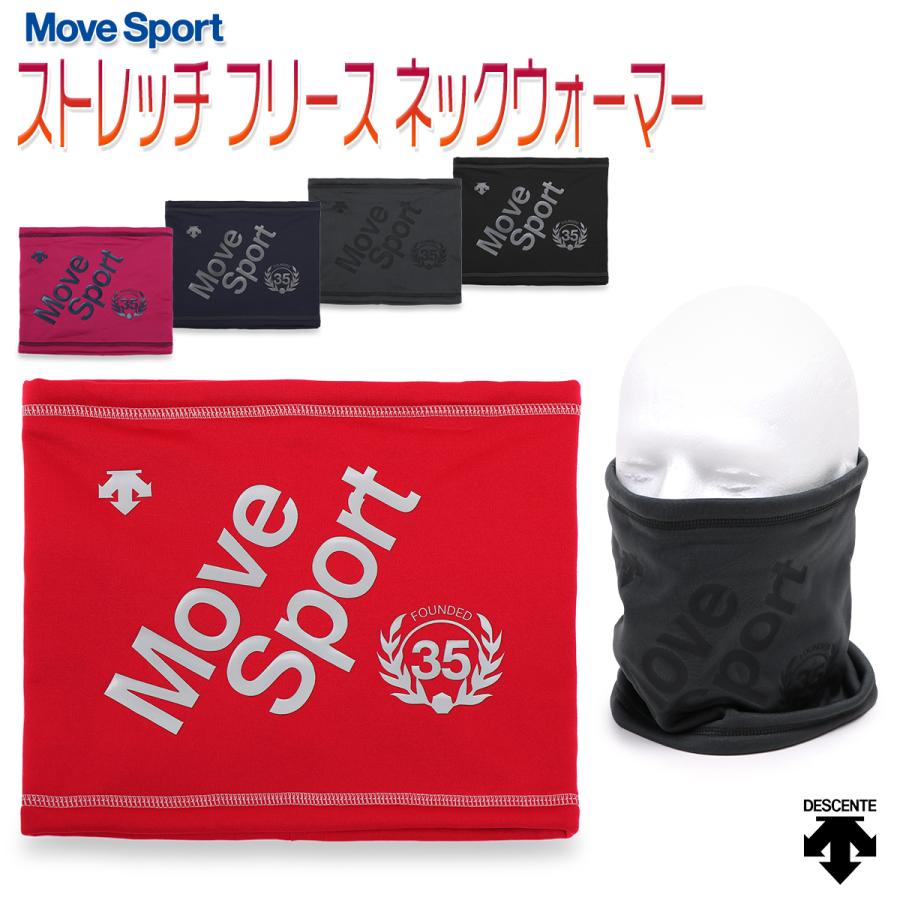 DESCENTE（デサント） ムーブスポーツ ネックウォーマー ストレッチ