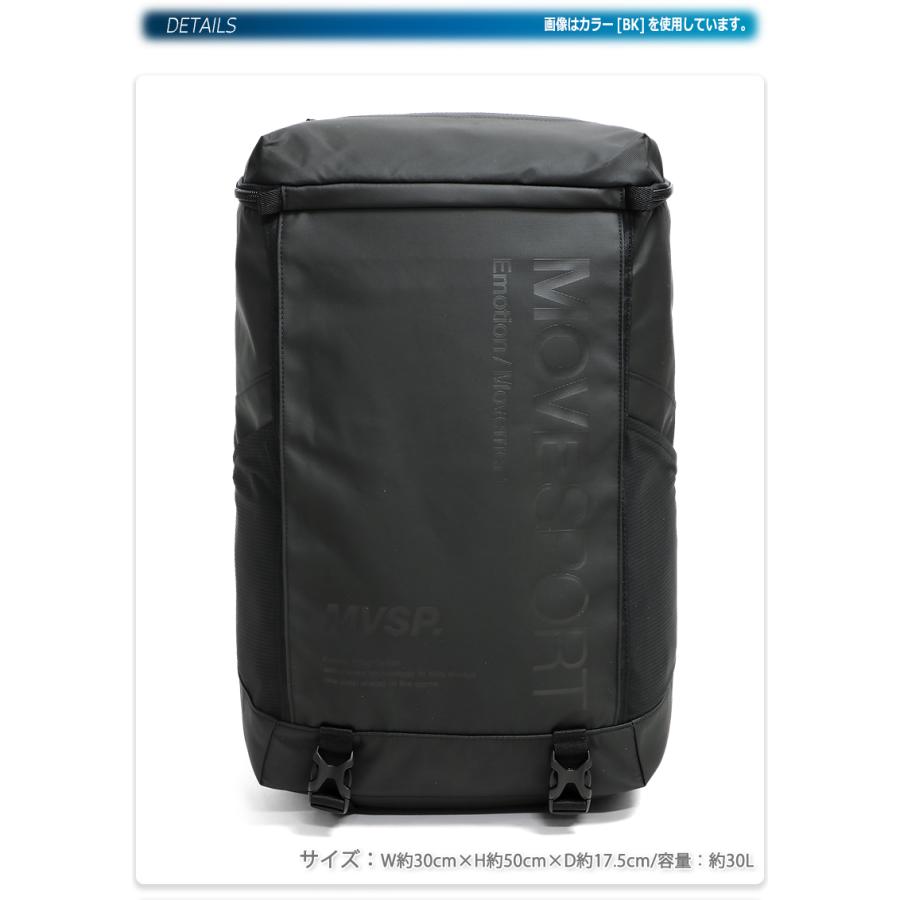 DESCENTE（デサント） ムーブスポーツ/デサント スクエア バックパック