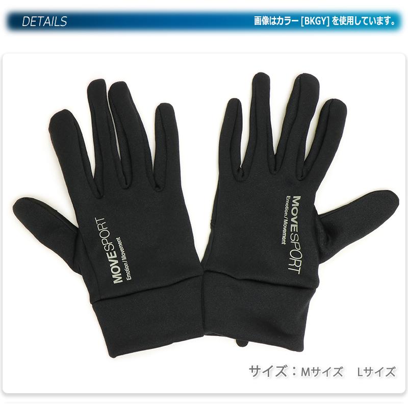 DESCENTE（デサント） ムーブスポーツ 手袋 グローブ 暖かい
