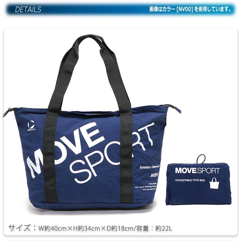 MOVESPORT ムーブスポーツ デサント トートバッグ コンパクト