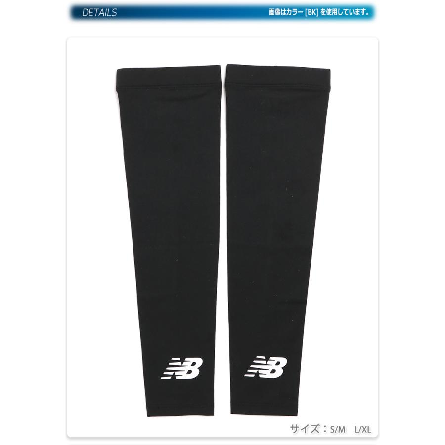 New Balance（ニューバランス） アームカバー アームスリーブ 紫外線