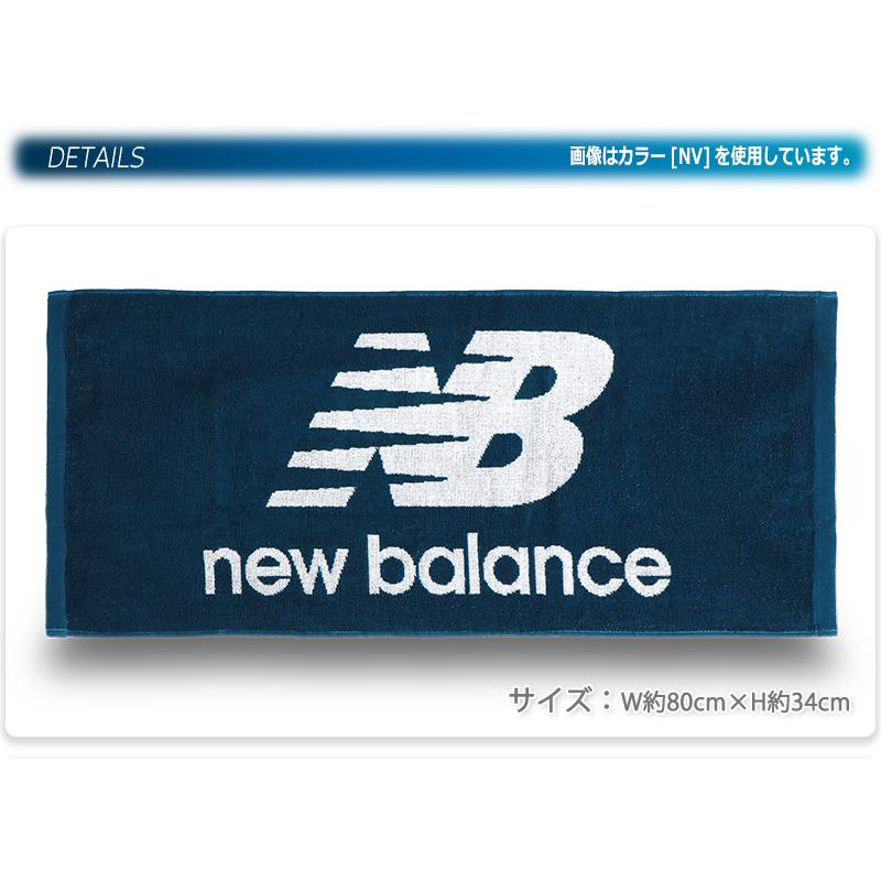 New Balance ニューバランス ジャガード フェイスタオル ロゴ New Balance ニューバランス ジャガード フェイスタオル ロゴ