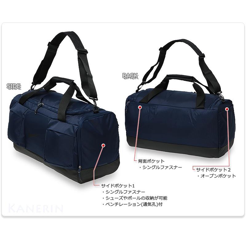 ボストンバッグ 大容量 修学旅行 合宿 ダッフルバッグ スポーツバッグ ナイキ ヴェイパー パワー ダッフル S Ba5543 Nkba5543 Kanerin 通販 Yahoo ショッピング