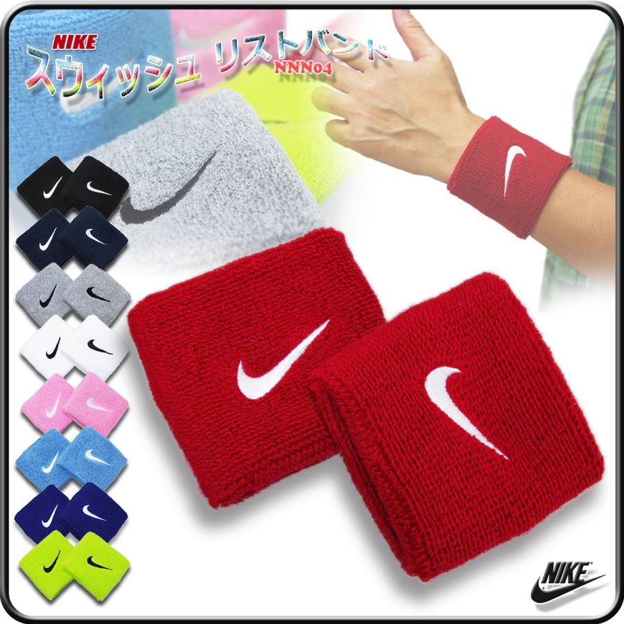 リストバンド ナイキ Nike スウィッシュ リストバンド Nnn04 Nknnn04 Kanerin 通販 Yahoo ショッピング