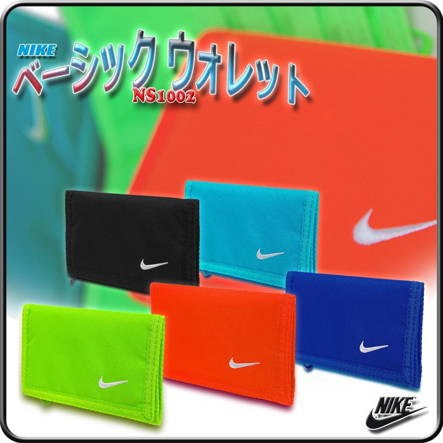 財布 ナイキ ウォレット Nike 三つ折り ベーシック ウォレット Ns1002 Nkns1002a Kanerin 通販 Yahoo ショッピング