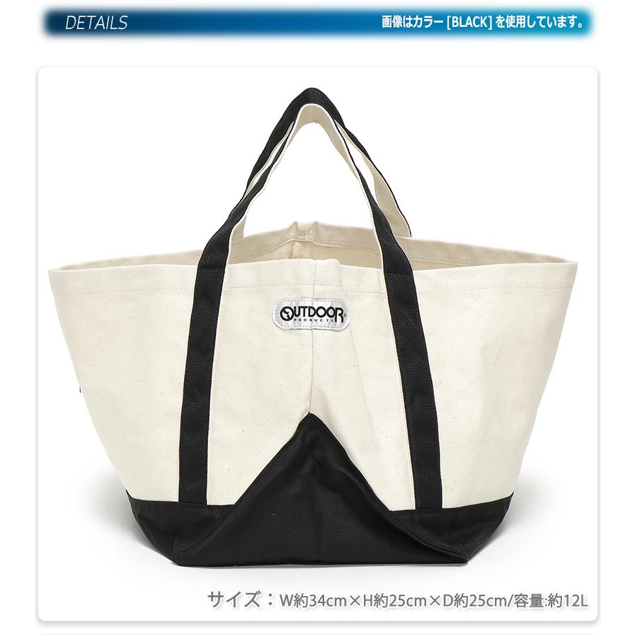 OUTDOOR PRODUCTS McKINLEY アウトドア　キャンプ　バック OUTDOOR PRODUCTS McKINLEY アウトドア キャンプ バック 【公式通販】