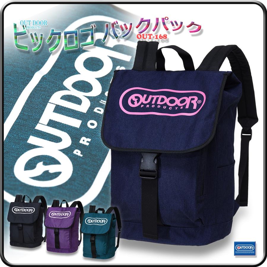 リュックサック アウトドアプロダクツ 男女兼用リュック 学生リュック スクールリュック カジュアルリュック ビッグロゴ バックパック Out 168 Odout168 Kanerin 通販 Yahoo ショッピング