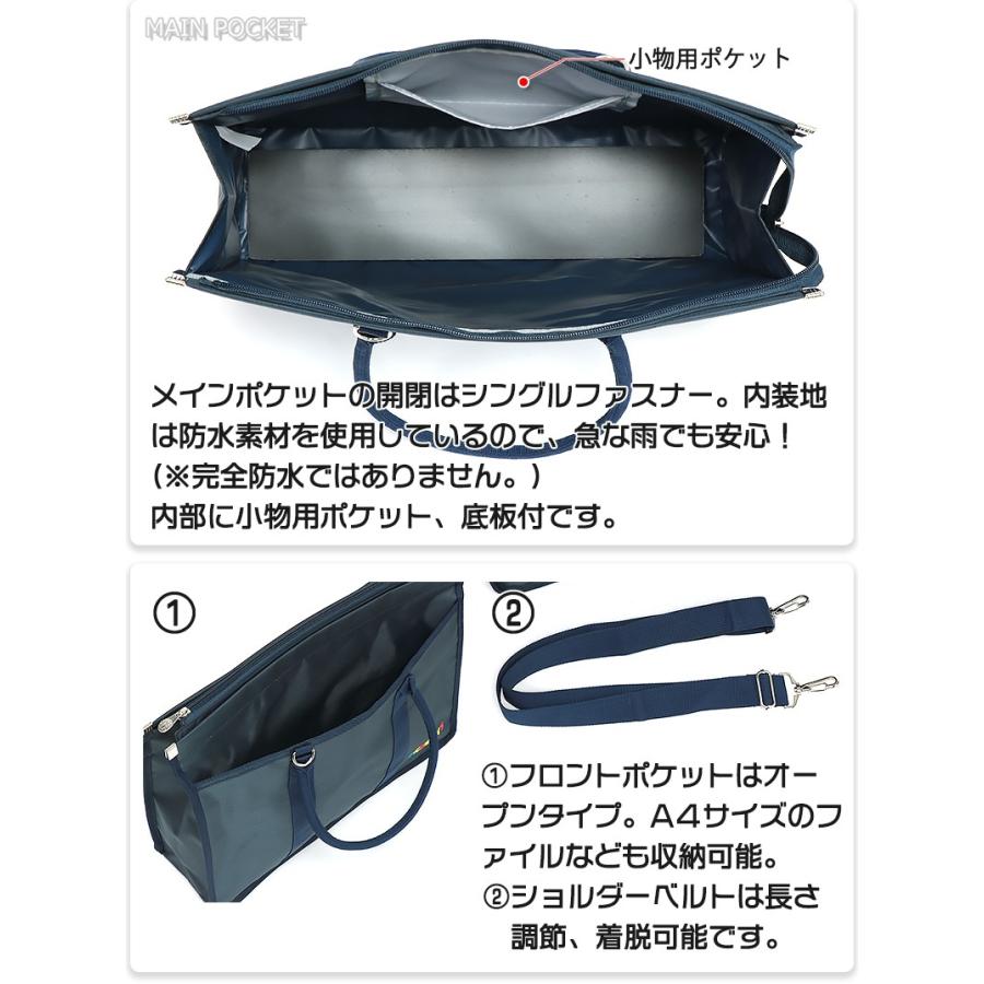 PERSON'S（パーソンズ） レッスンバッグ 塾バッグ ショルダーバッグ