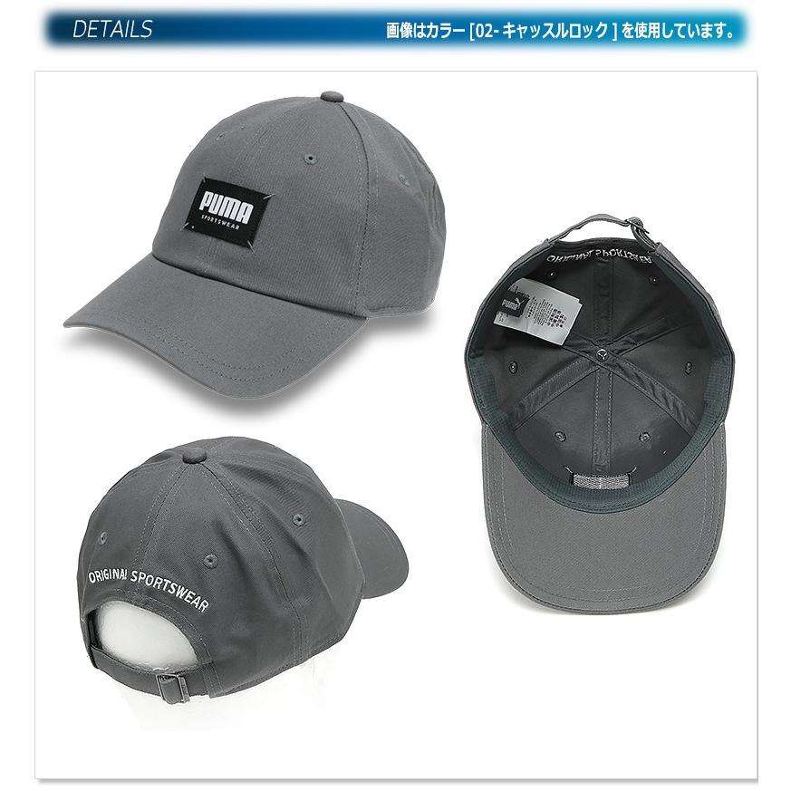 PUMA（プーマ） キャップ 帽子 スポーツ 観戦 ランニング ジョギング