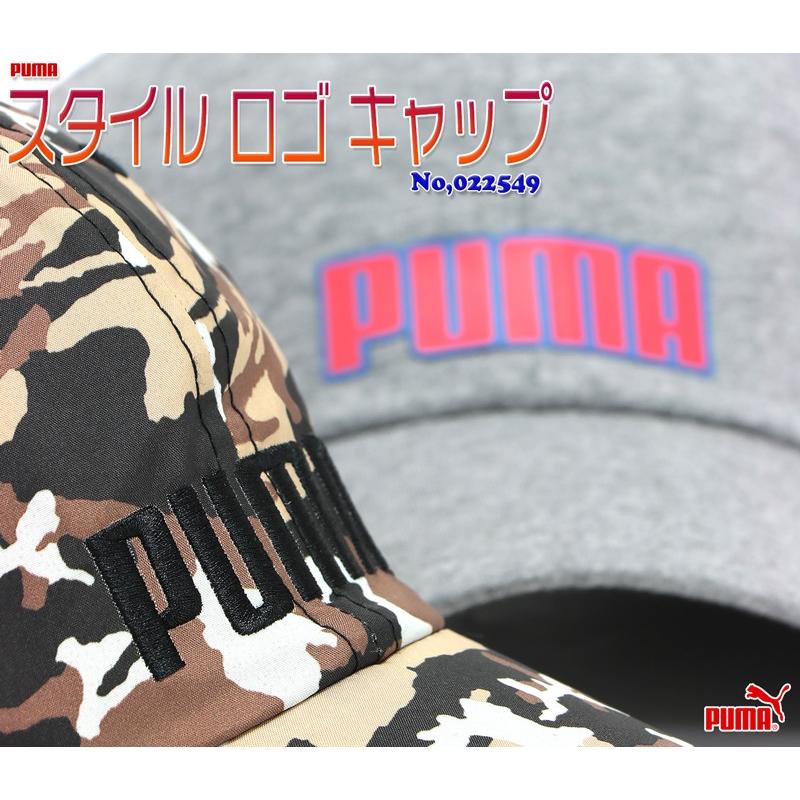 PUMA（プーマ） キャップ 帽子 ランニング ジョギング ウォーキング 綿