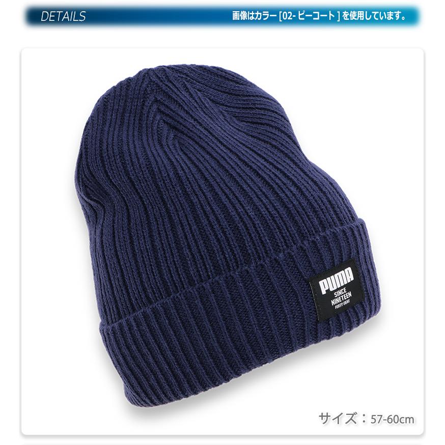 PUMA（プーマ） ビーニー ニット帽 大人 毛糸 アクリル メンズ