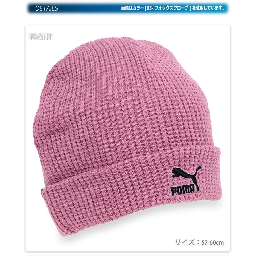 BURBERRY ピンク ニット帽 PUMA（プーマ） ビーニー ニット帽 カフ付き 折り返し付 リブ編み