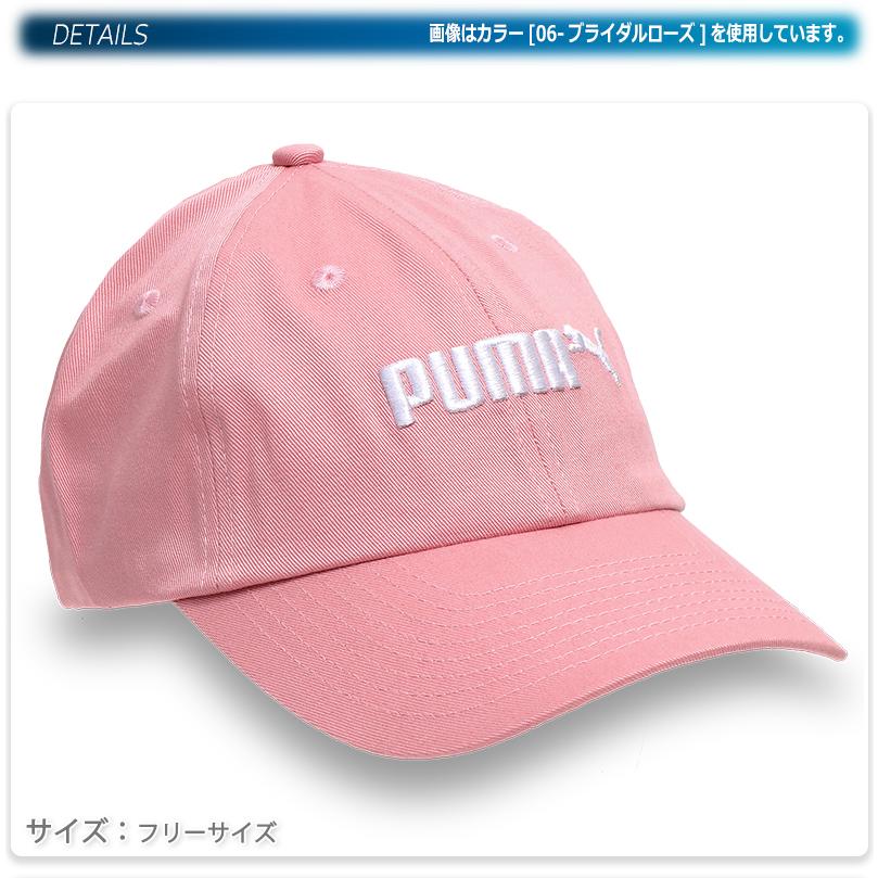 PUMA（プーマ） キャップ 帽子 ベースボールキャップ コットン 綿