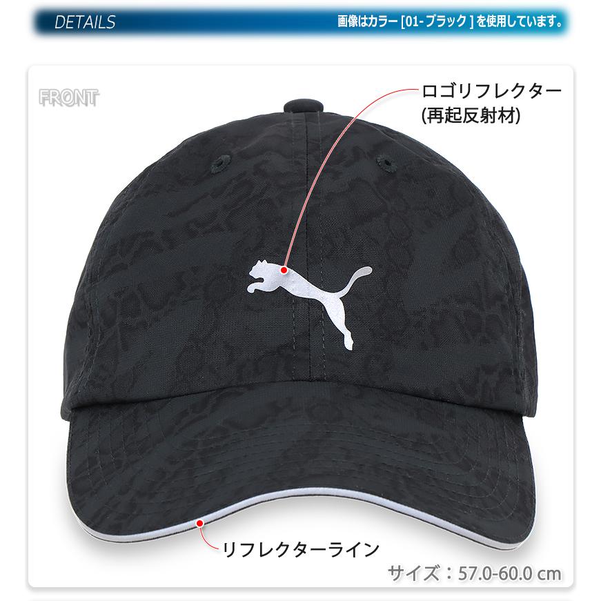 PUMA（プーマ） キャップ 帽子 ベースボールキャップ 速乾 軽量 薄手