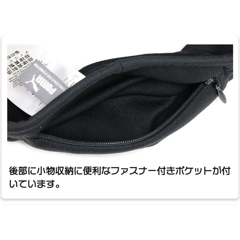 PUMA プーマ サンバイザー バイザー 帽子 ランニング ジョギング