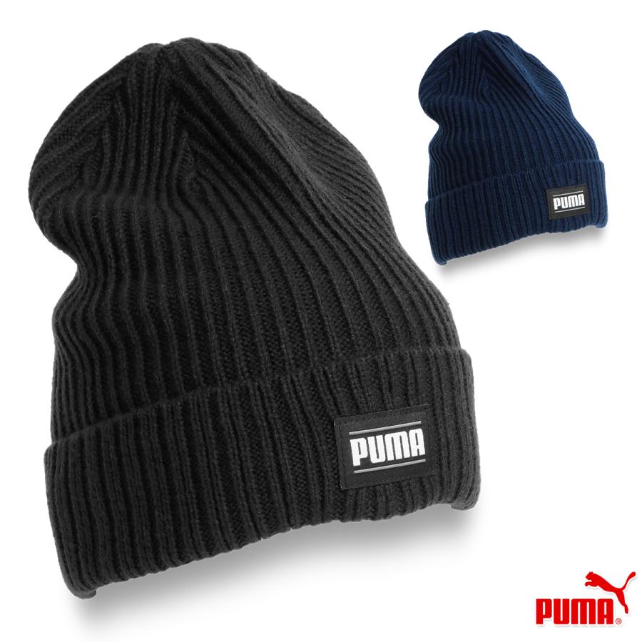 PUMA（プーマ） ニット帽 ブラック ネイビー リブ クラシック カフ